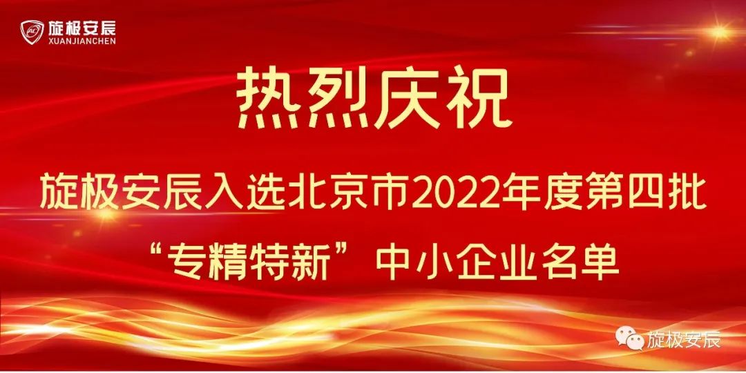 微信图片_20220930111506.jpg